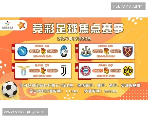 澳客网足球竞彩助你精准预测赛事胜负尽享足球乐趣与激情